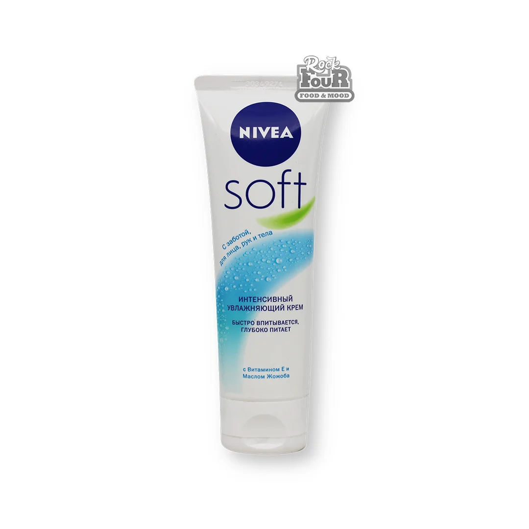 Քսուք ձեռքերի «Nivea Soft» խոնավացնող 75մլ